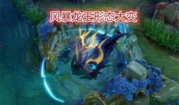 风暴龙王爆料视频下载,神秘力量觉醒，全新冒险篇章即将开启