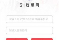 今日爆料吃瓜网站,吃瓜网站独家曝光惊人内幕！