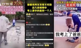 河北热点爆料事件视频播放,视频揭露惊人事件，真相令人震惊！