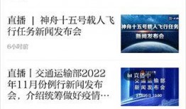 沈阳新闻投诉爆料热线,守护市民权益的桥梁