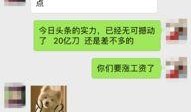 今日最新闻爆料有用吗,揭秘事件真相，助力公众知情权