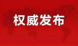 惠安媒体爆料事件最新消息,事件进展及细节披露