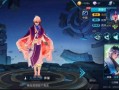 王者荣耀最新皮肤爆料弈星,棋盘之上，星辰璀璨