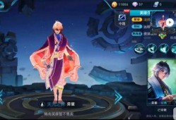 王者荣耀最新皮肤爆料弈星,棋盘之上，星辰璀璨