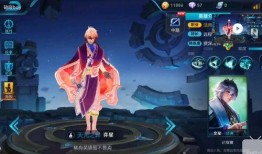 王者荣耀最新皮肤爆料弈星,棋盘之上，星辰璀璨