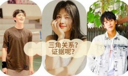 爆料白鹿张凌赫分手视频