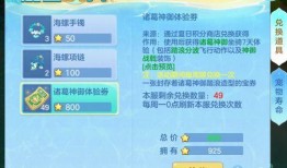 4. 4卡池爆料最新,新角色与神秘机制即将揭晓