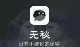 匿名爆料视频,背后真相令人震惊