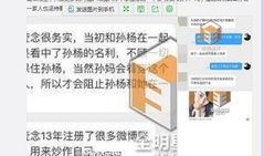 卓伟赵五儿最新爆料视频,揭秘娱乐圈惊天大事件！