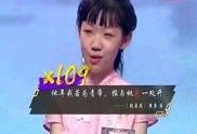 徐开骋娱乐爆料了吗视频,幕后真相大曝光