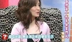 蒋欣娱乐爆料事件视频在线观看,揭秘娱乐圈幕后真相