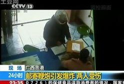 贵港爆料新闻事件,惊现神秘事件，真相即将揭晓！