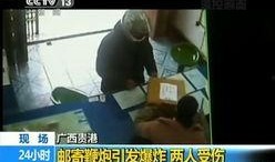 贵港爆料新闻事件,惊现神秘事件，真相即将揭晓！