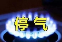 重庆燃气新闻爆料,紧急救援行动展开