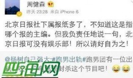 圈内老鬼爆料视频