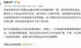 张恒爆料记录最新消息是真的吗,真实性待证实