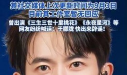 爆料知名男艺人名单最新,最新爆料揭露知名男艺人名单