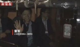 黑马哥被小伙爆料了吗视频,揭秘背后真相