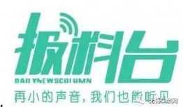 央视新闻爆料有奖吗,全民参与共享奖金