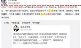 黑料爆料站最新信息