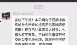 农夫离职员工爆料视频,离职真相大揭秘