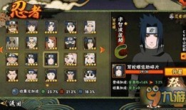 鸣人技能爆料自制视频教程,自制视频教程带你轻松掌握忍术精髓