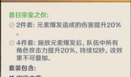 原神爆料最新识律,神秘力量觉醒，探索未知领域