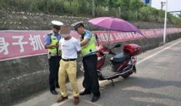 三台交警被爆料视频最新,视频揭露现场惊人一幕！”