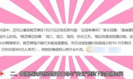惠安媒体爆料事件最新消息,事件进展及细节披露