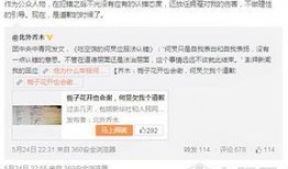 娱乐明星 每日爆料微信,明星每日爆料微信内容大曝光！”