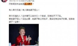 老韩爆料何幸运的视频,老韩爆料视频背后的惊人真相