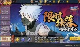 火影12月最新爆料转区,神秘转区事件引发全新篇章！