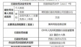 辽宁抚顺爆料案件最新消息,案情揭秘，疑云重重待解