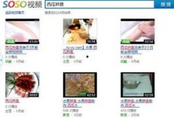 爆料制造水果的视频播放,一场视觉盛宴的制造过程