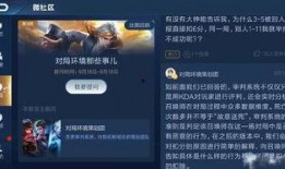 王者爆料消息最新,新英雄登场，神秘技能引热议！