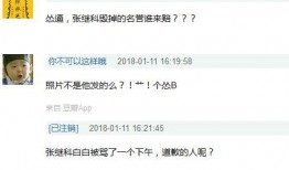 智慧娱乐爆料怎么做的,打造热门话题的幕后攻略