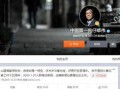 黑料狗仔爆料事件视频,揭秘幕后真相
