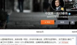 黑料狗仔爆料事件视频,揭秘幕后真相