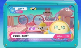 蛋仔爆料建模视频下载安装,下载安装与操作指南