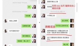 抖音网红小鱼海棠吃瓜,揭秘娱乐圈吃瓜背后的故事