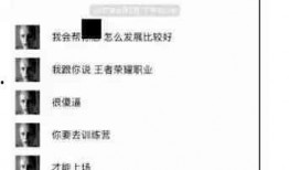傻狐帝爆料的娱乐圈,傻狐帝独家爆料揭秘幕后真相