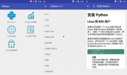 安卓平板最新爆料软件,颠覆性软件功能一览
