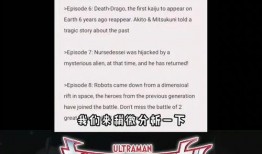 动漫解说大爆料视频,大爆料视频深度解析