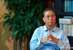 钟南山最新爆料视频,揭秘疫情背后的科学真相与挑战