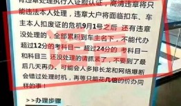 新闻爆料搞笑,笑料百出！新闻爆料竟成喜剧舞台