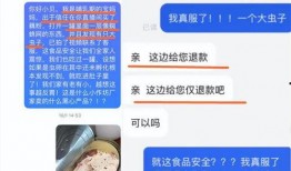小贝饿了被爆料了吗视频,小贝饿了被爆料幕后真相揭秘