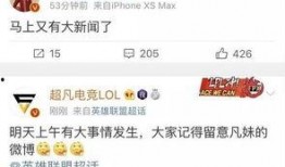 729爆料新闻,揭秘娱乐圈幕后真相