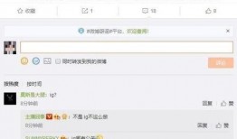 最新吃瓜爆料论坛