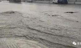 一场大雨爆料视频,城市瞬间变泽国，网友现场直击惊险瞬间