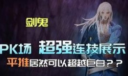 光翼最新季节爆料